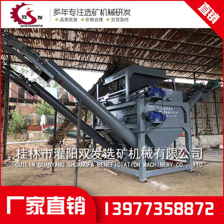 好博·（中国）手机网页版_双筒水式强磁磁选机